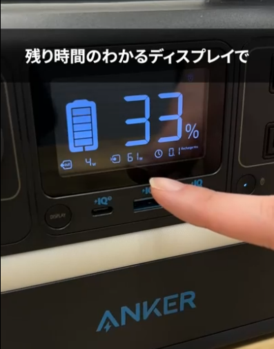 Anker 521 Portable Power Stationイメージ5